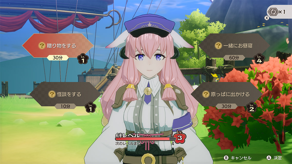 レビュー高評価のおせち贈り物 龍の国 ルーンファクトリー』公式サイト｜マーベラス Nintendo Switch